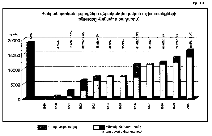 նկար_13